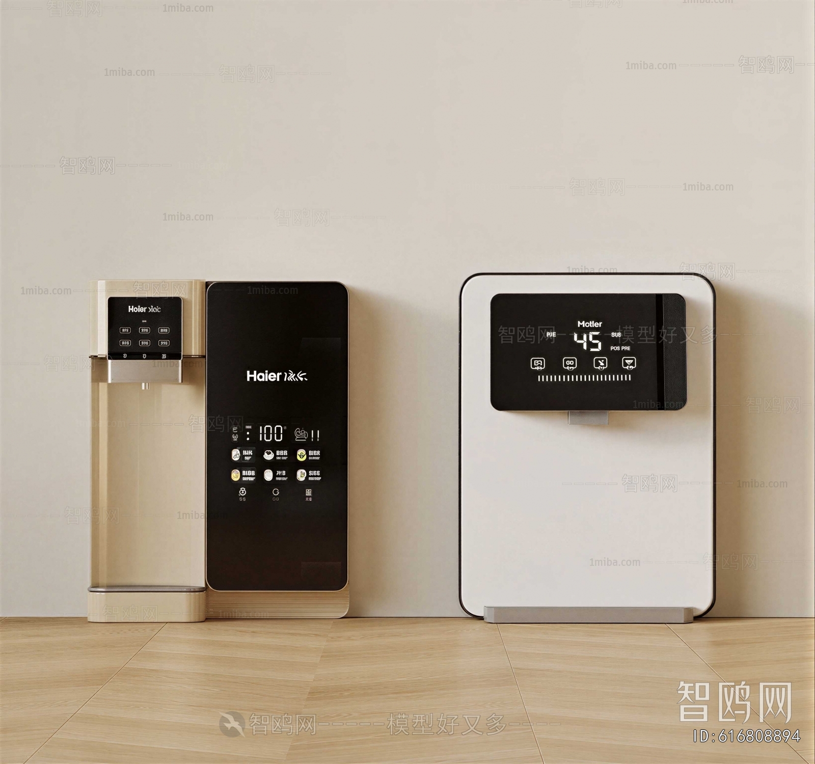 Modern Water Dispenser