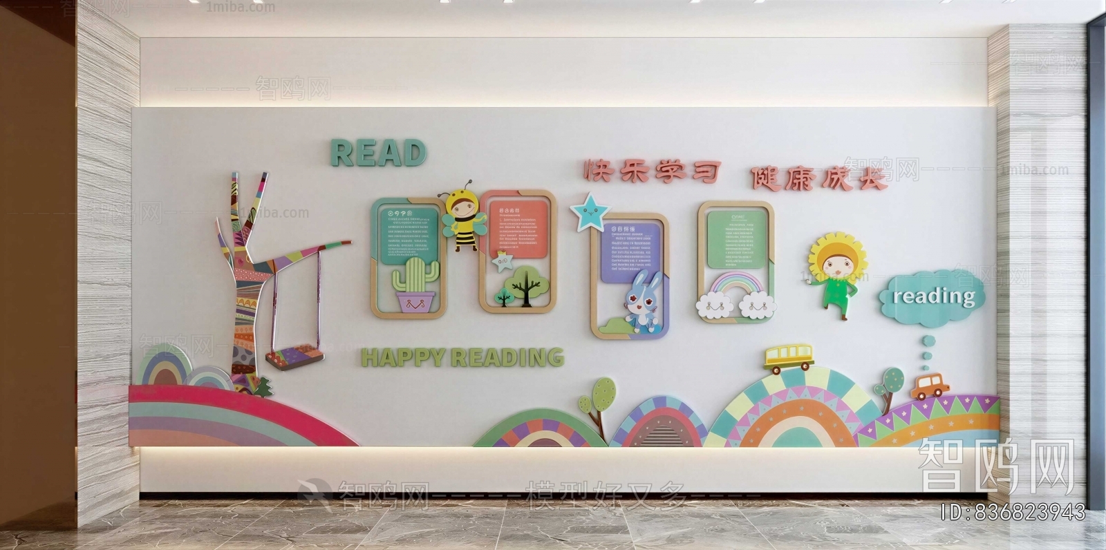 Modern Wall Decoration