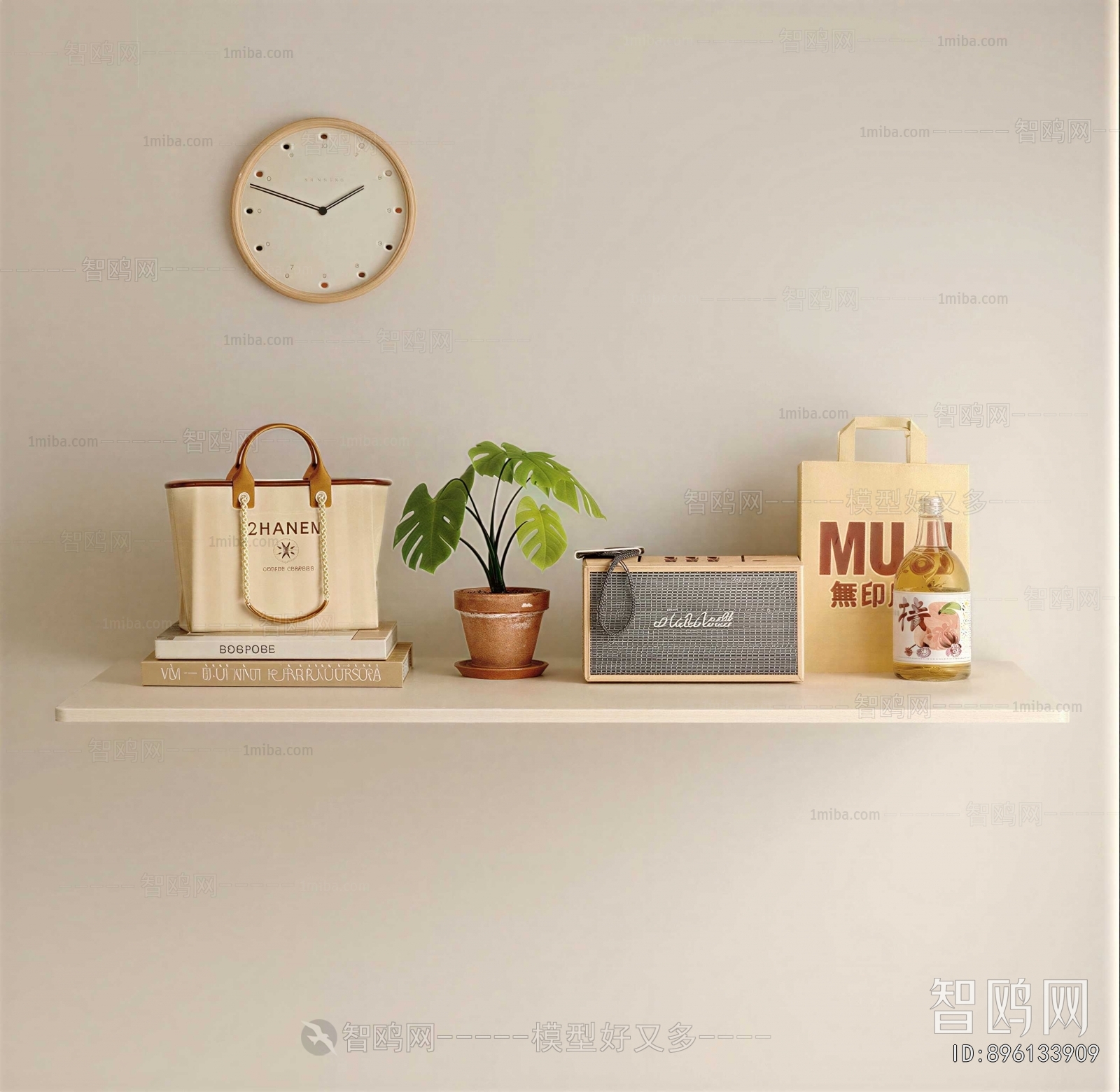 Modern Decorative Set