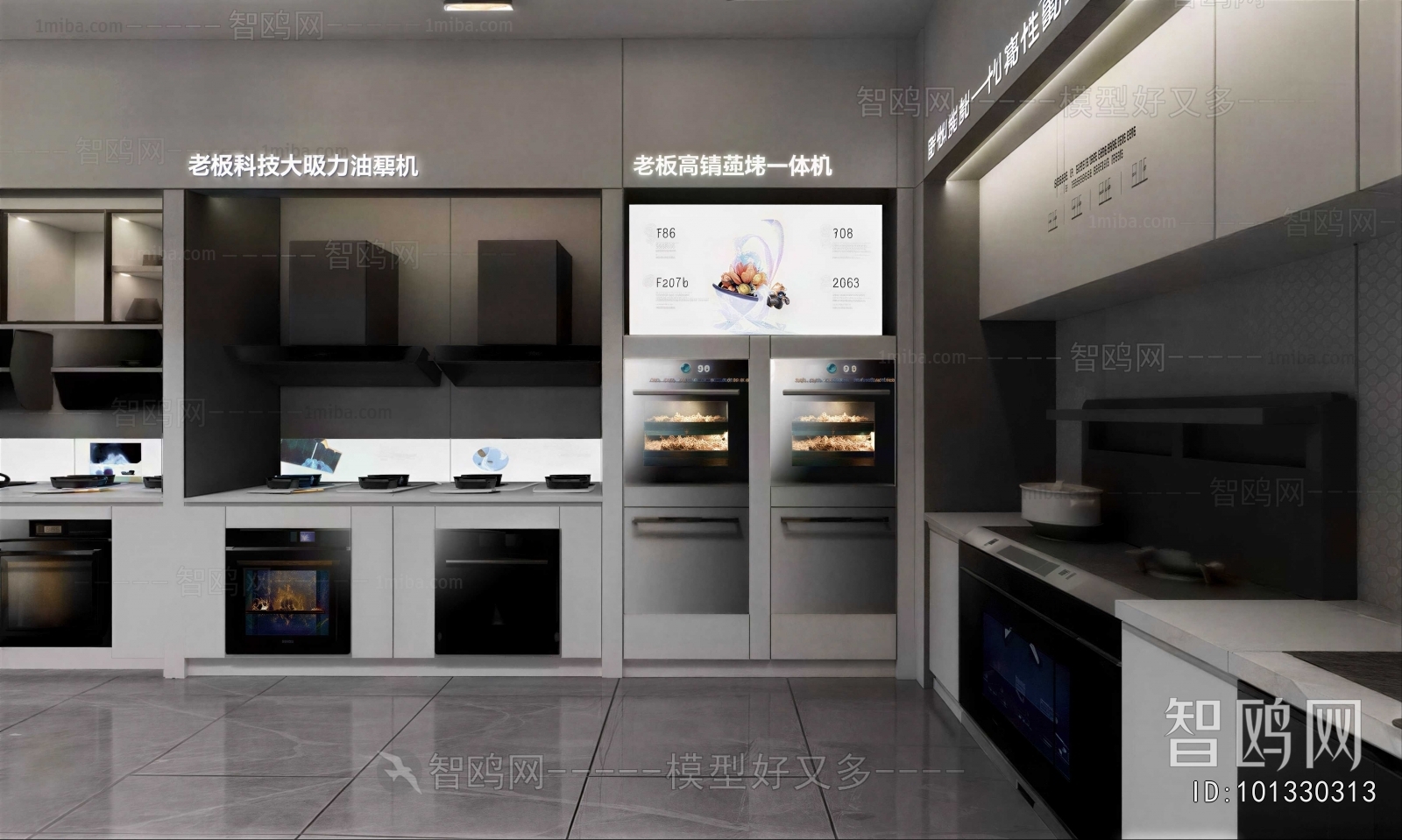 Modern Exclusive Shop