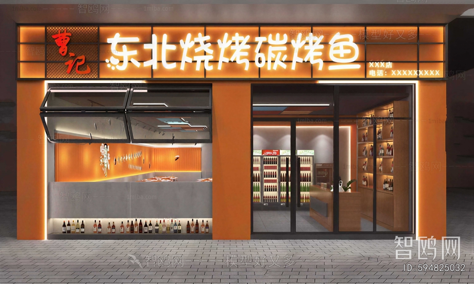 Modern Facade Element