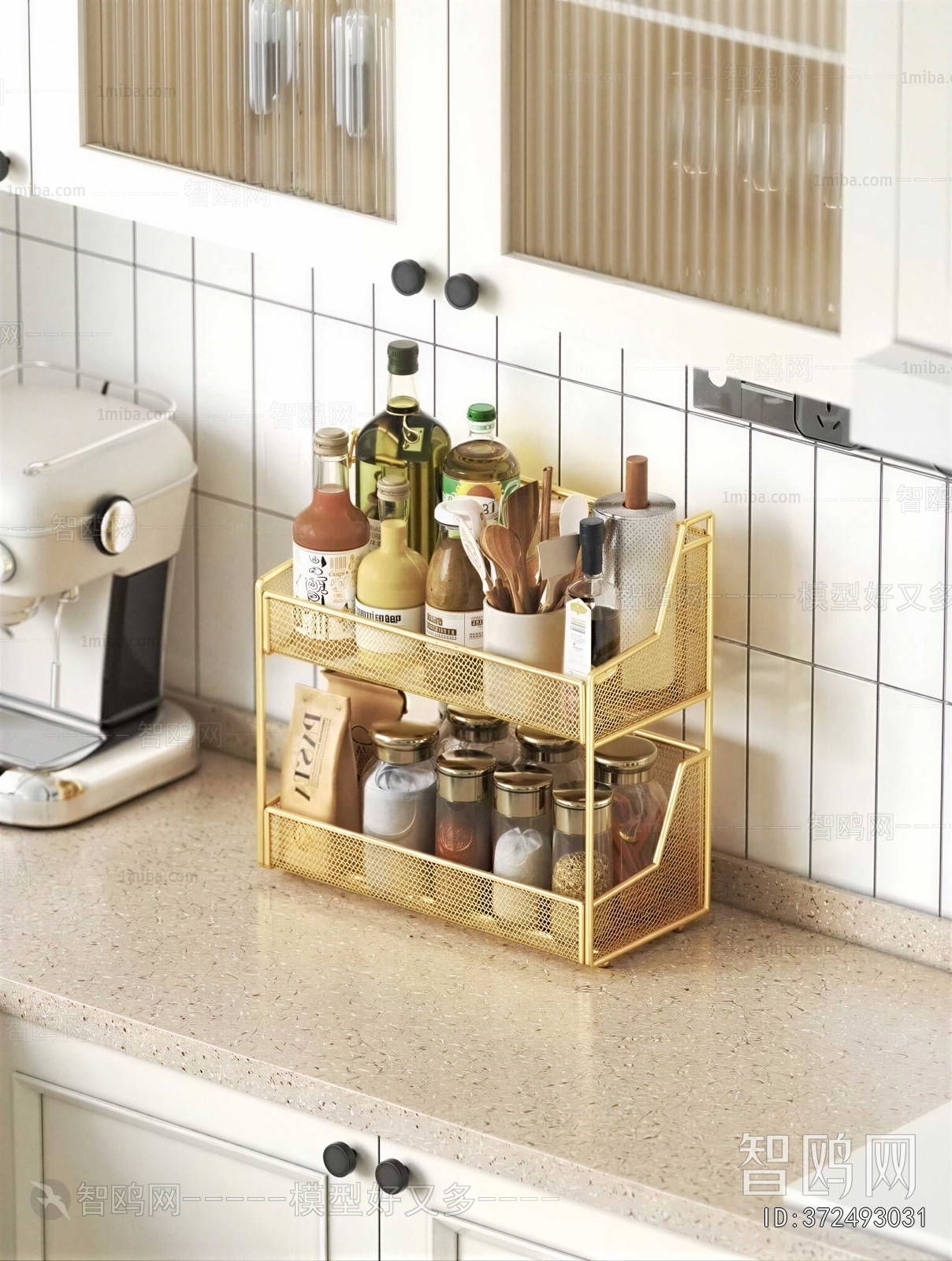 Modern Seasoning Jar