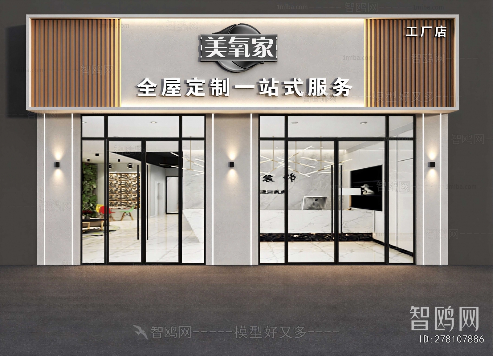 Modern Facade Element