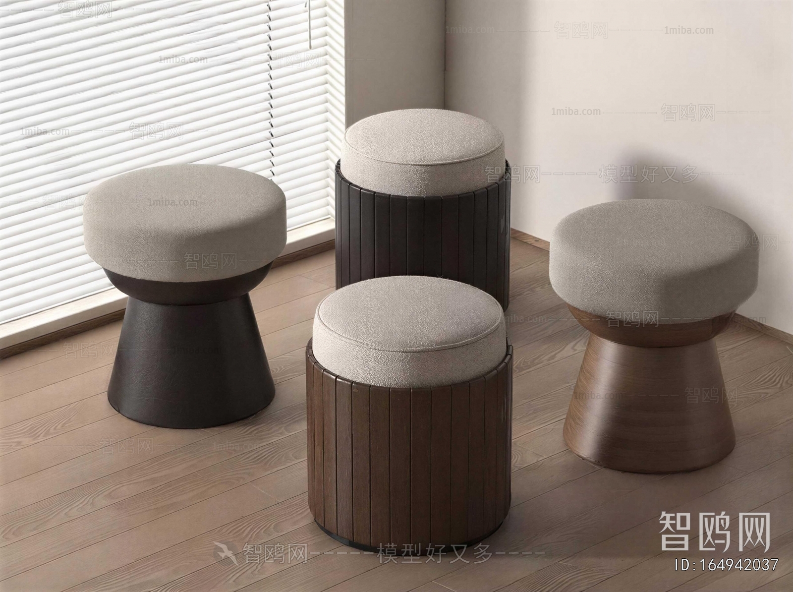 Modern Stool
