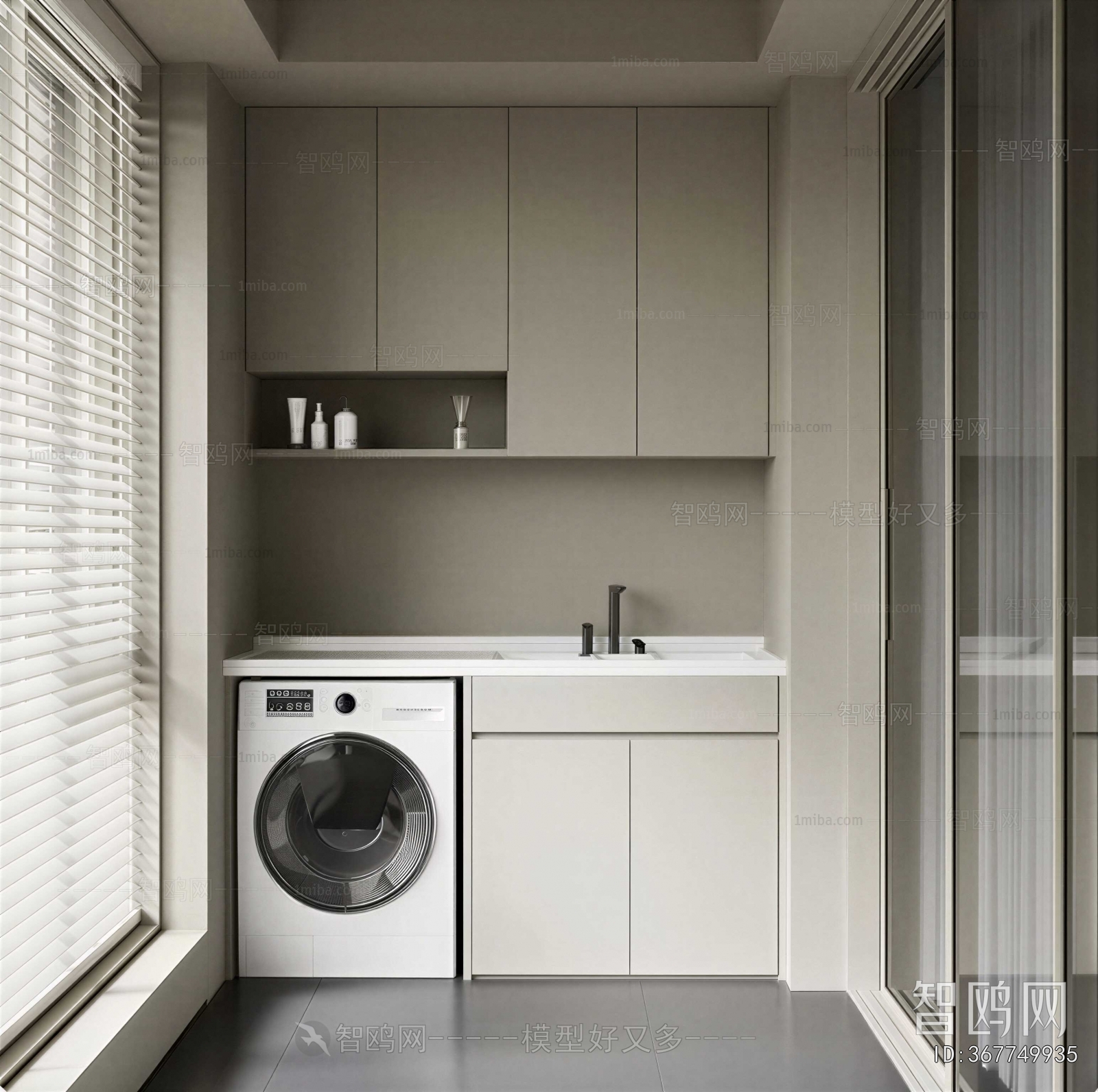 Modern Laundry Cabinet