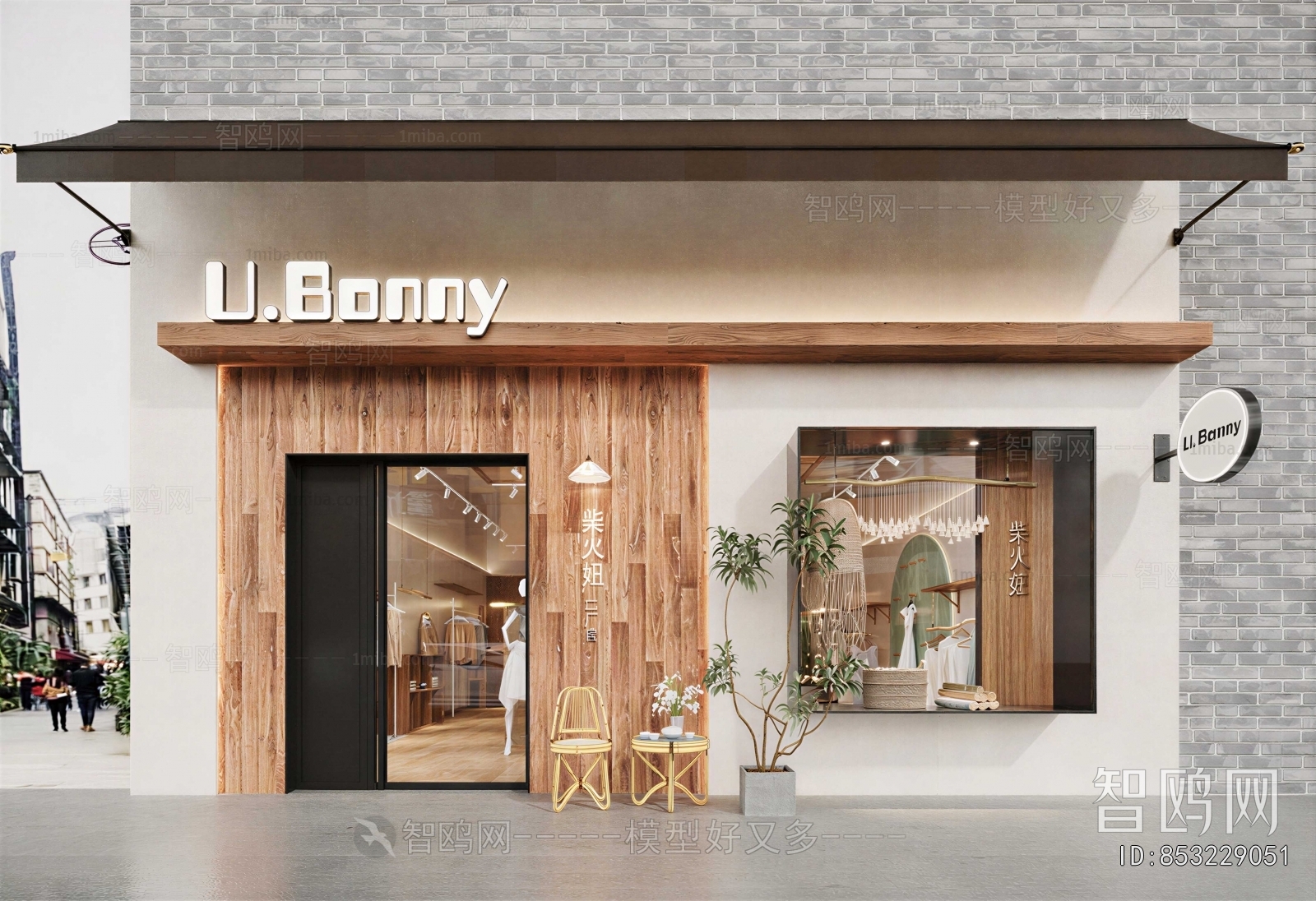 Modern Facade Element