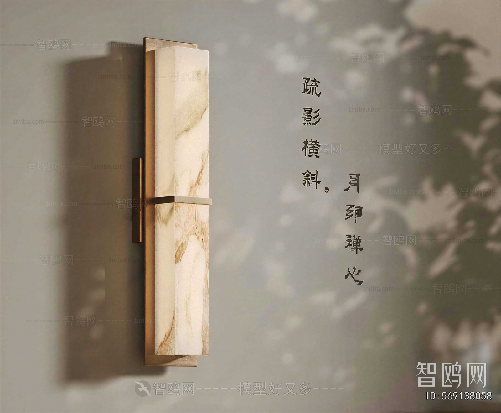 New Chinese Style Wall Lamp