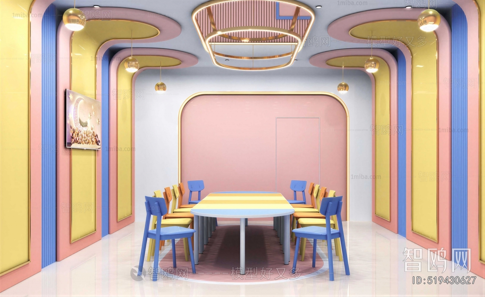 Modern Children's Kindergarten