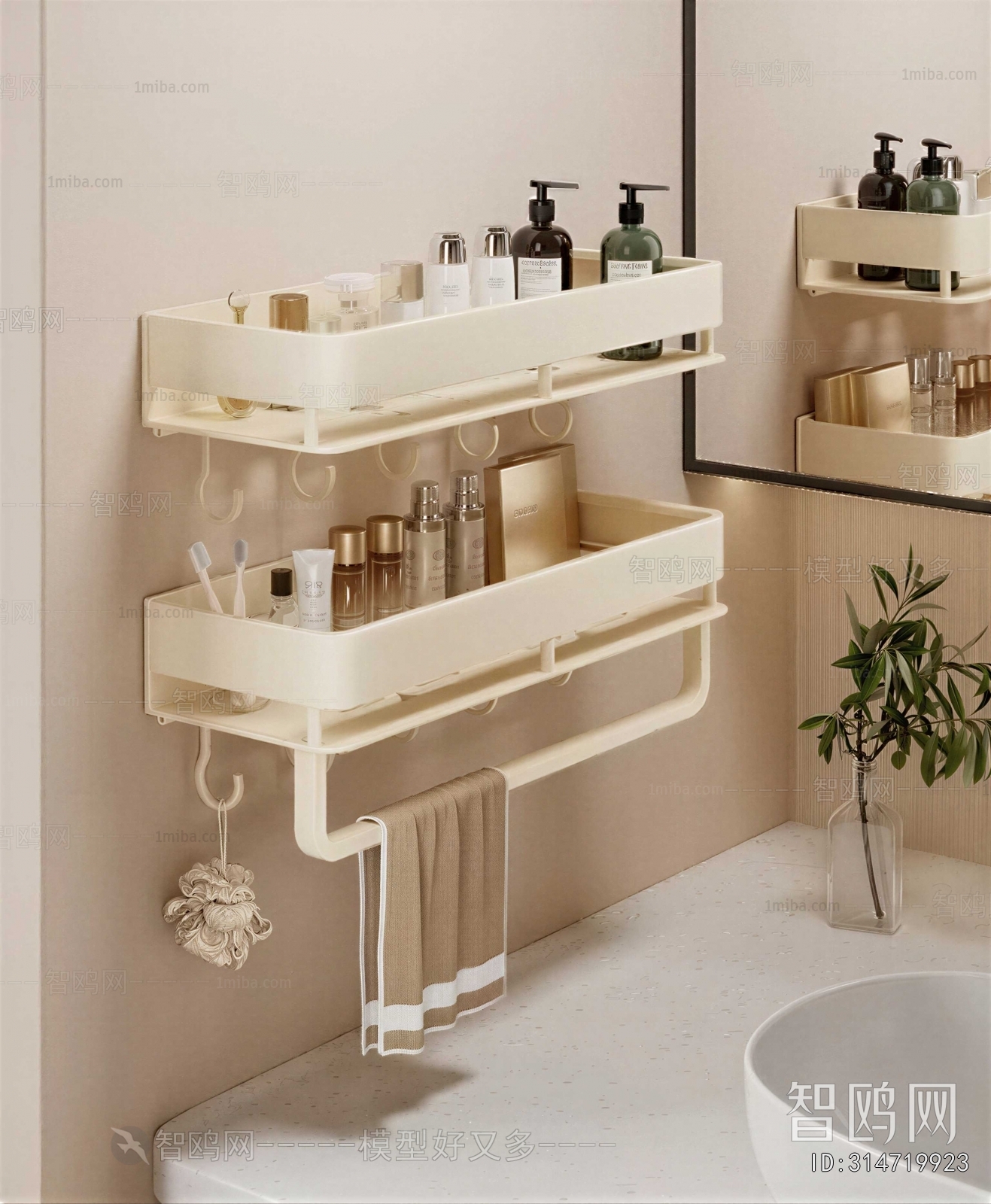Modern Shelving