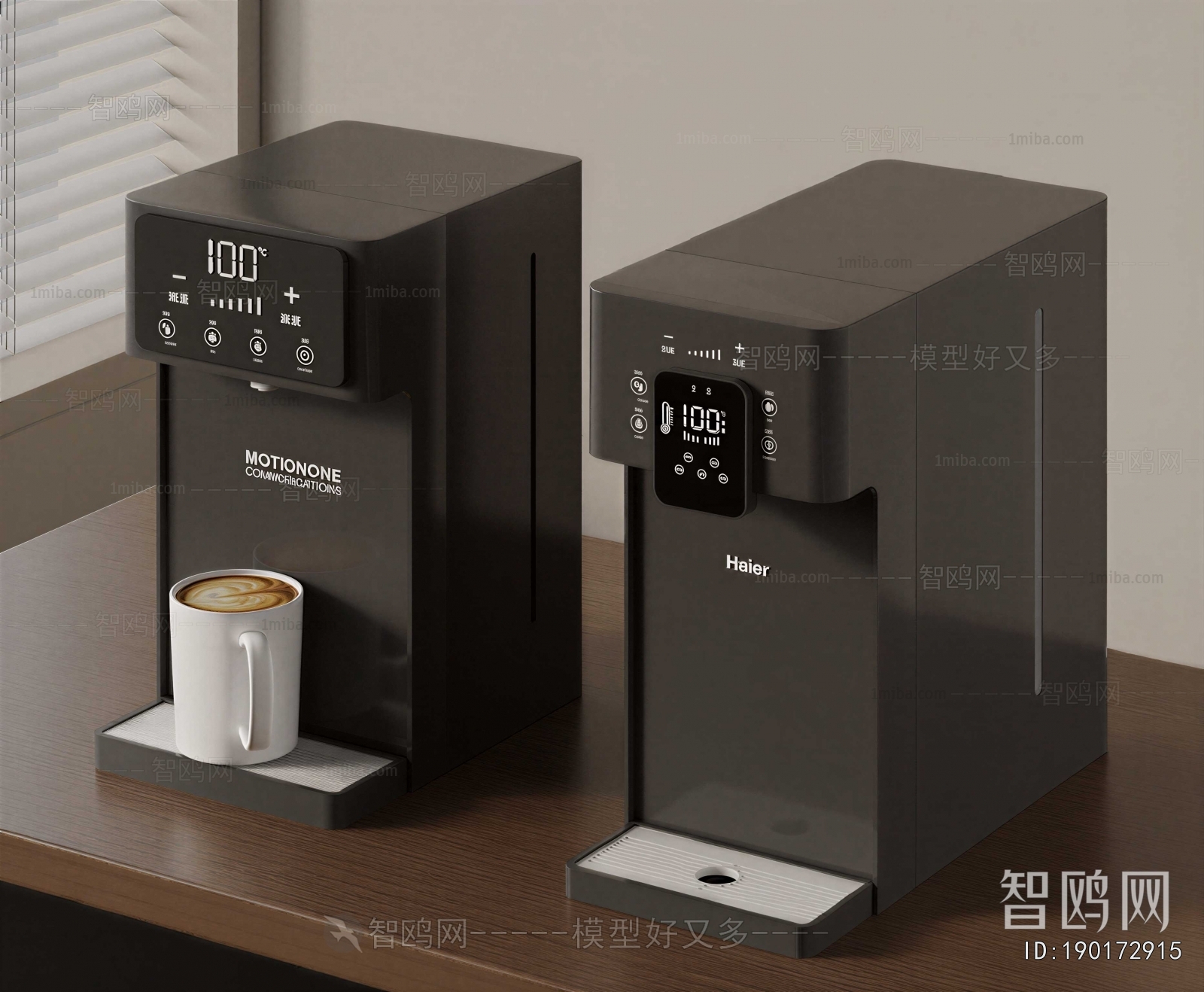 Modern Water Dispenser