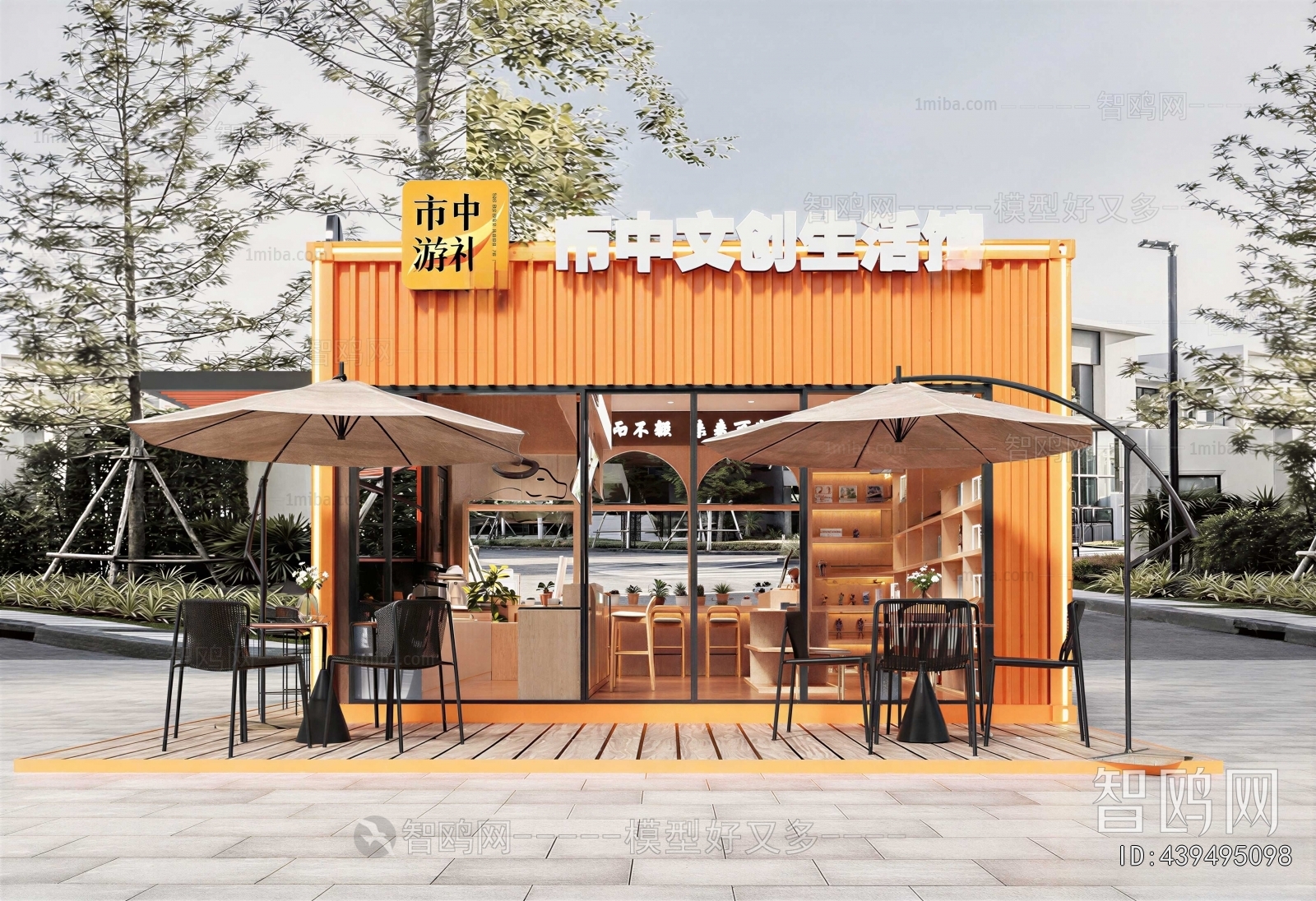 Modern Facade Element