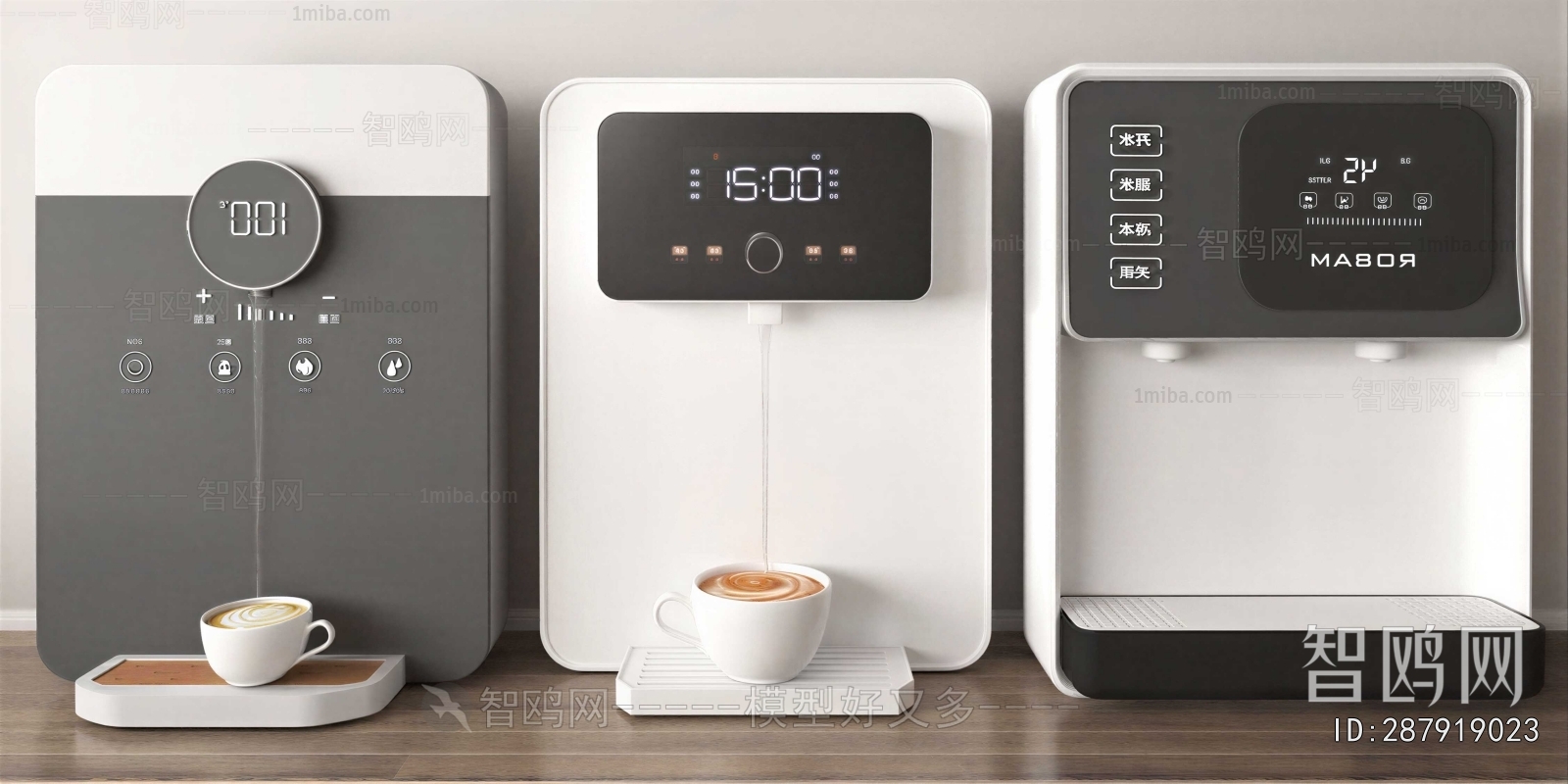 Modern Water Dispenser