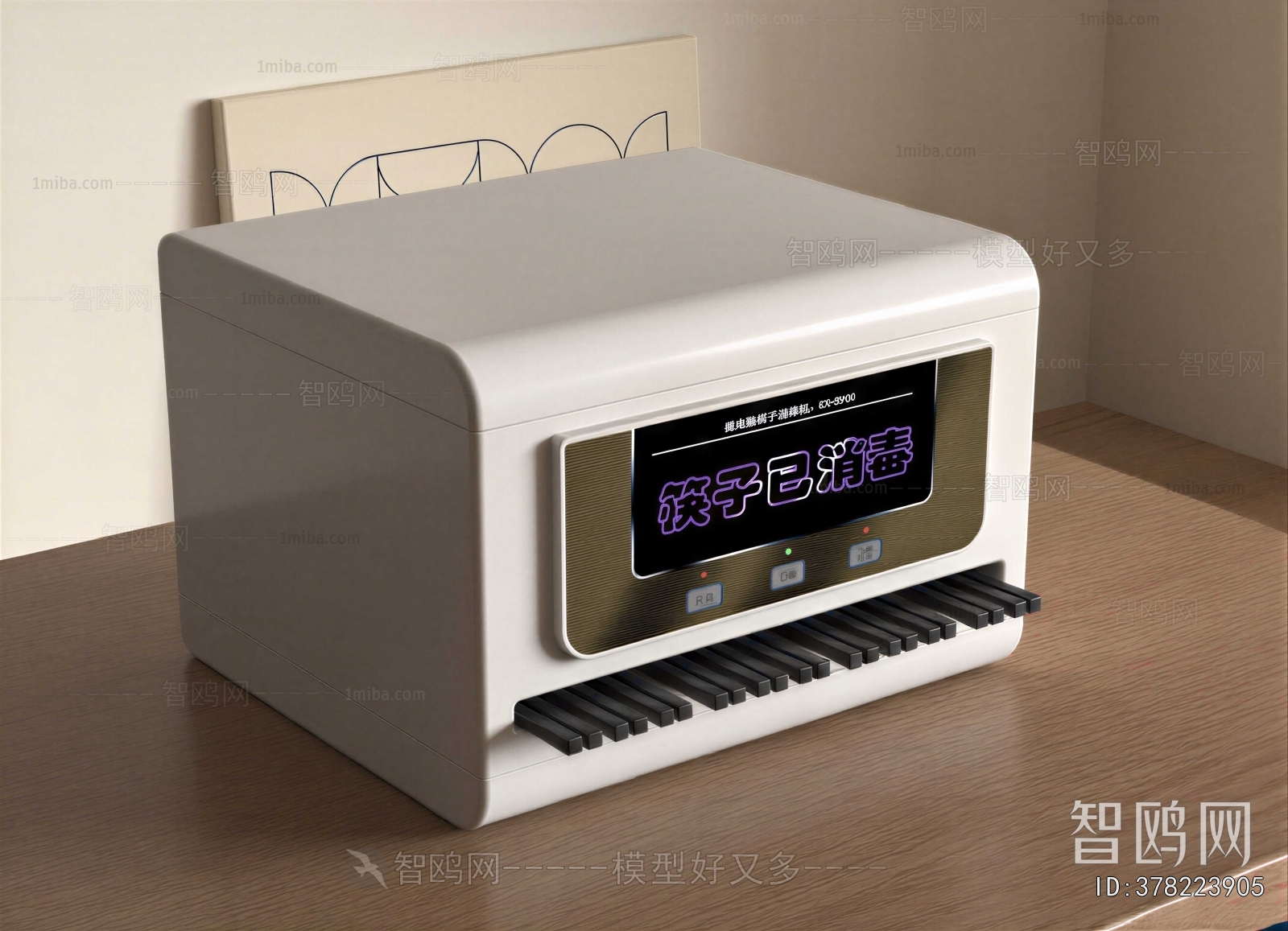 Modern Public Electrical Appliance