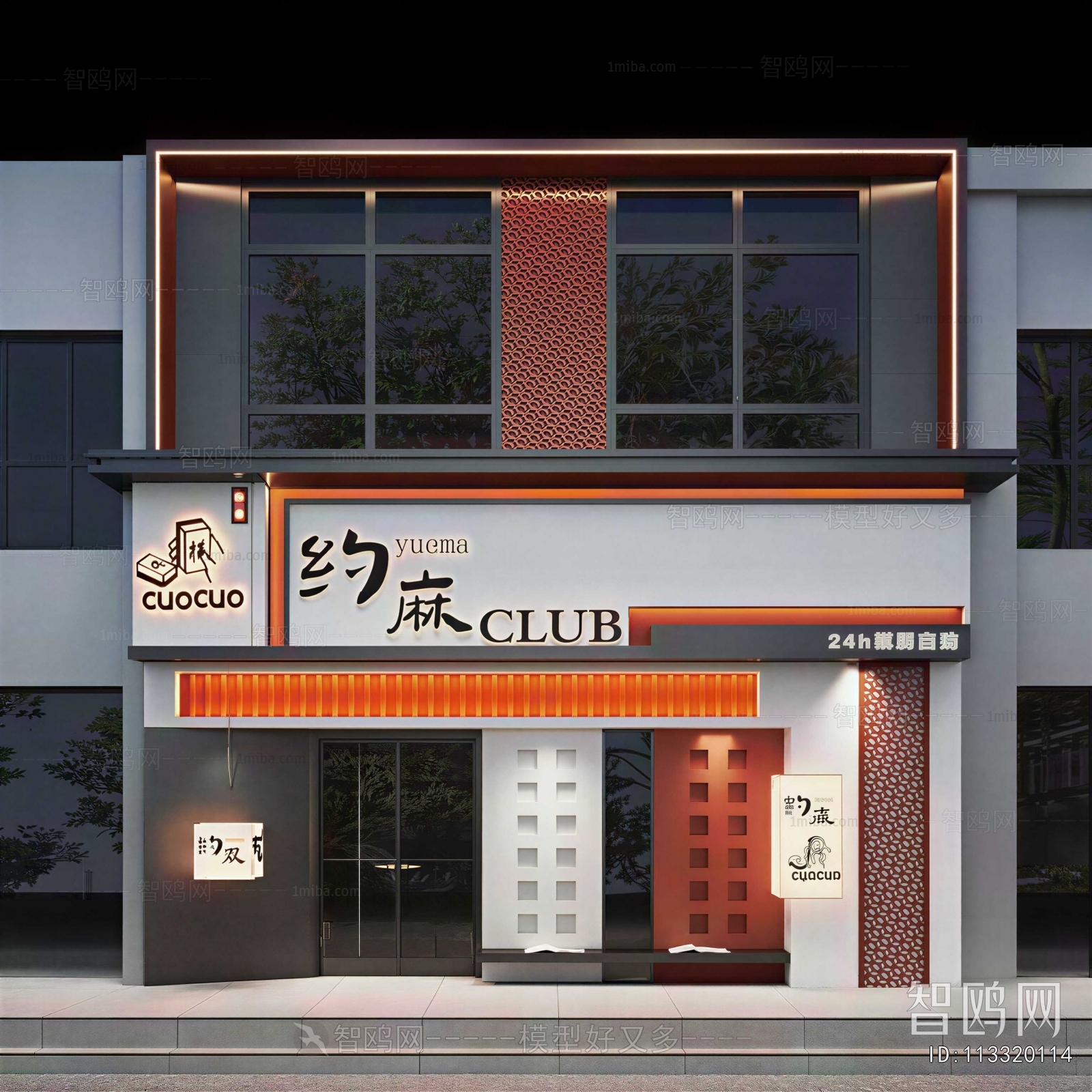 Modern Facade Element