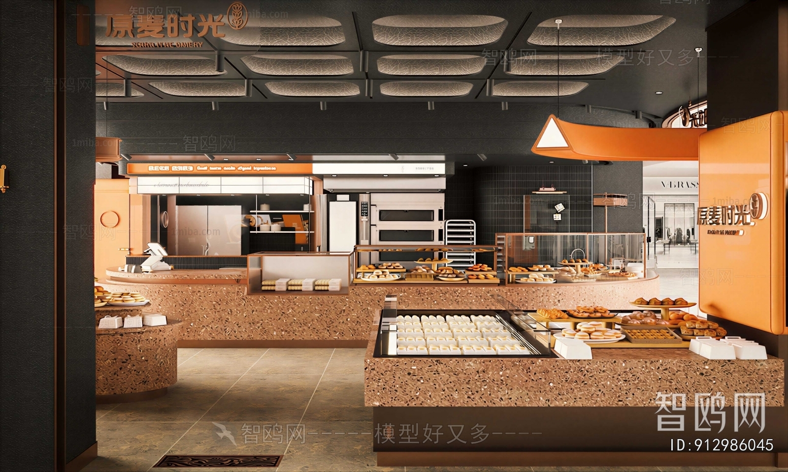 Modern Bakery