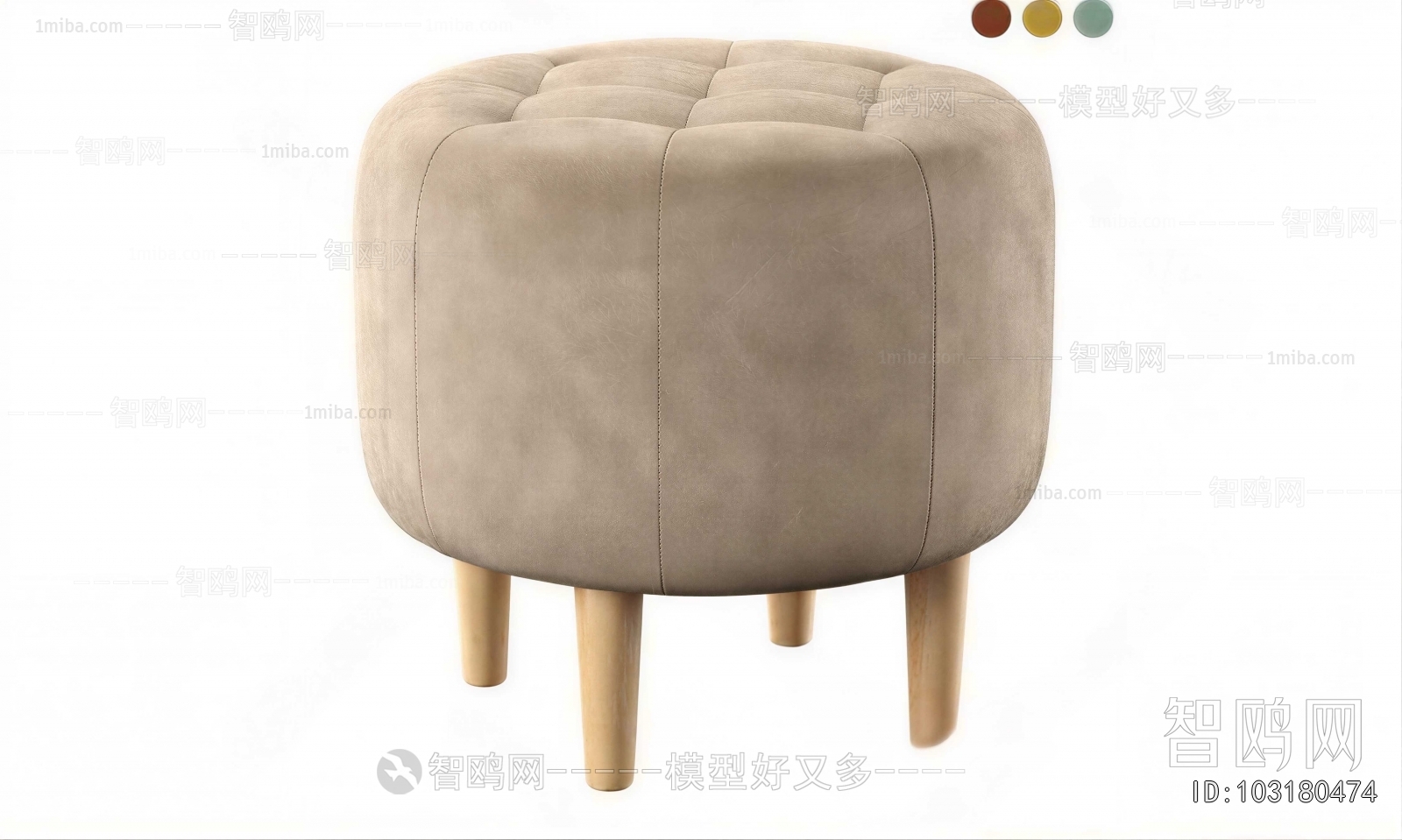 Modern Sofa Stool