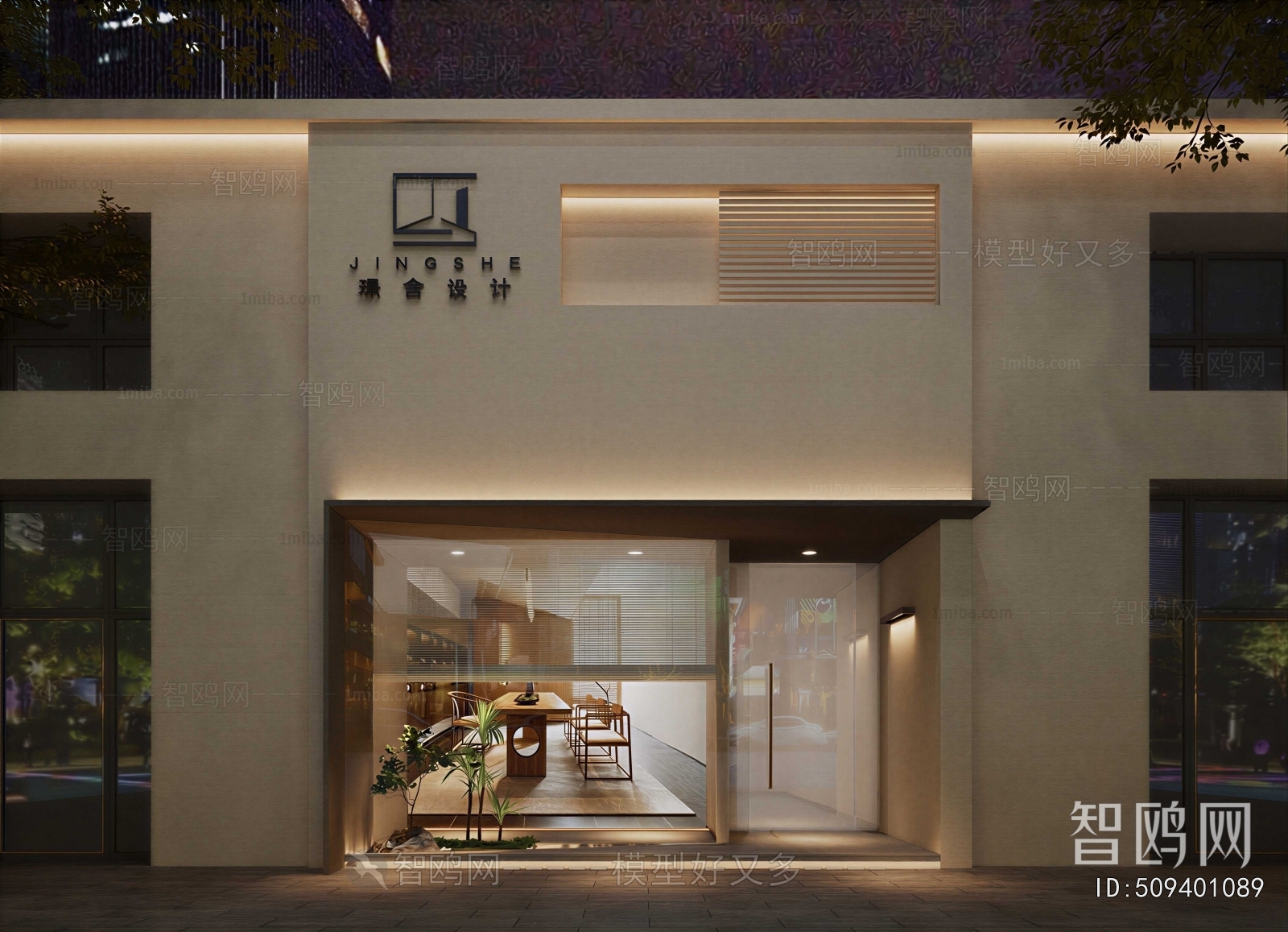 Modern Facade Element