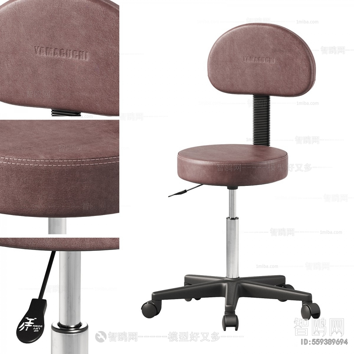 Modern Office Chair