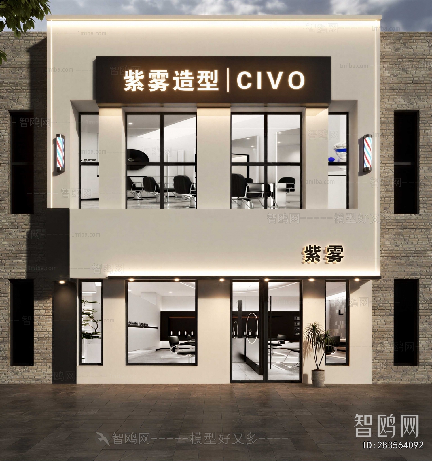 Modern Facade Element