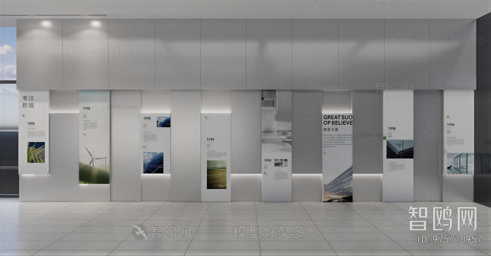 Modern Exhibition Hall