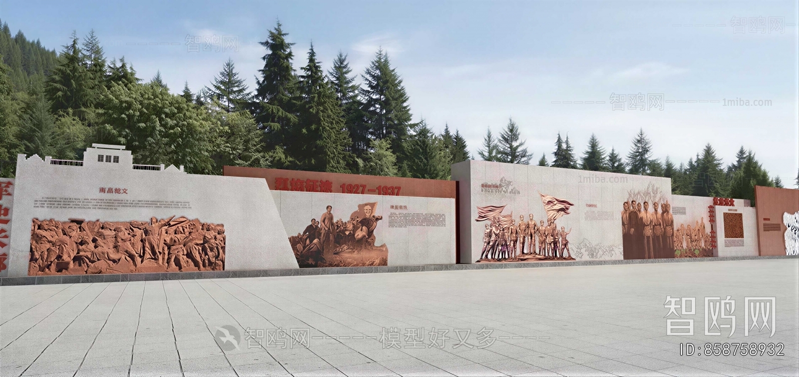 Modern Landscape Wall