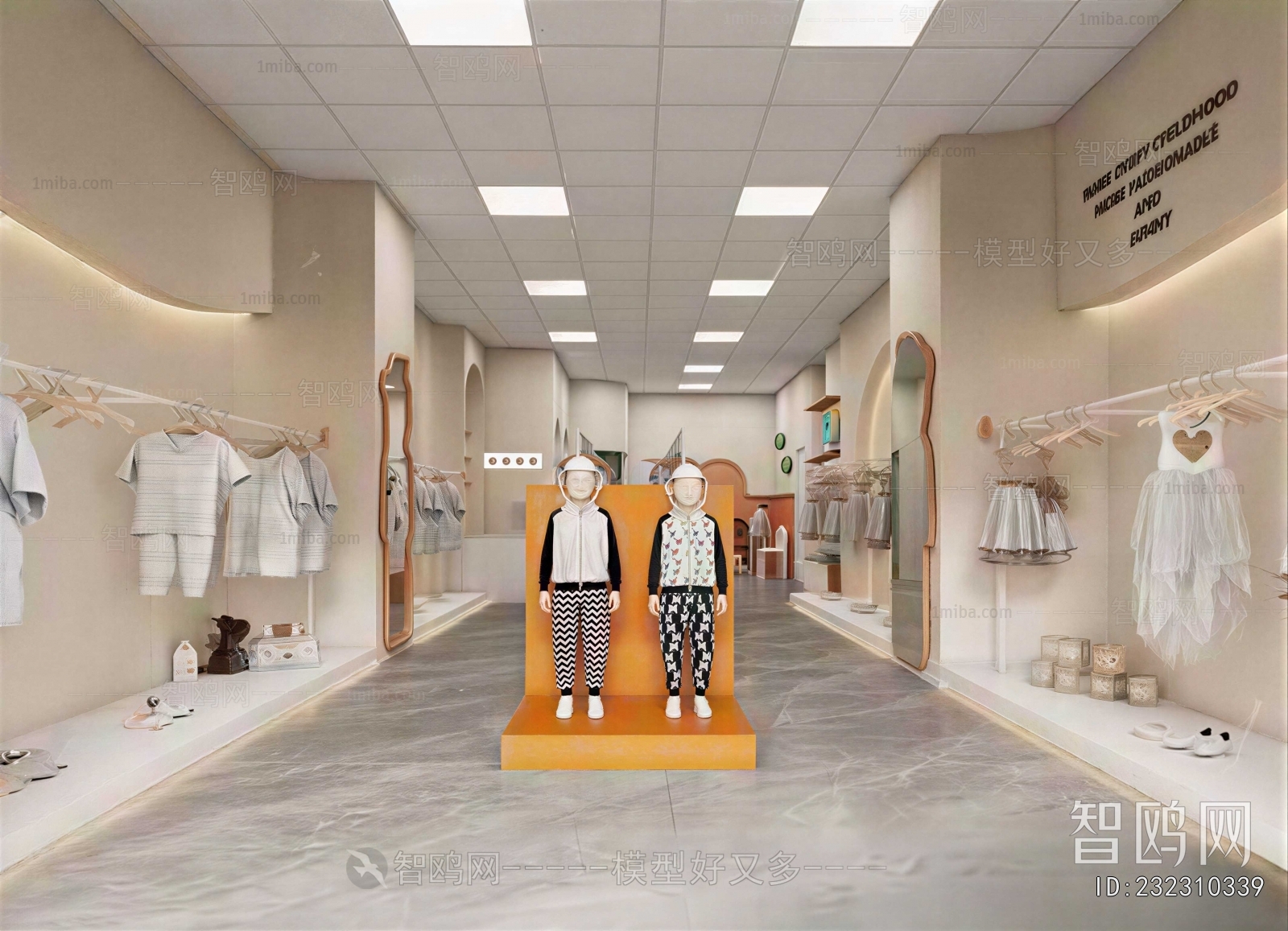 Modern Clothing Store