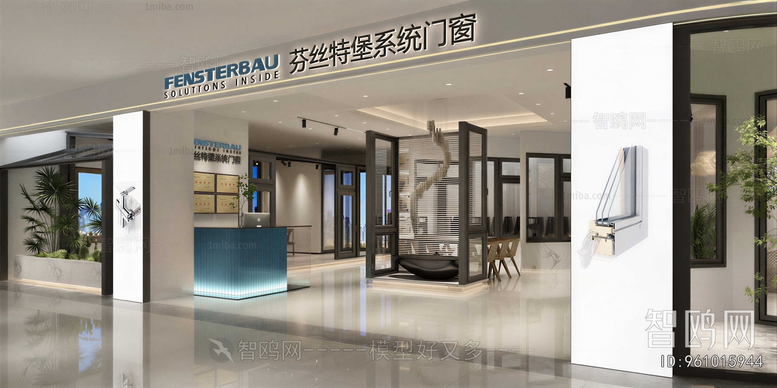 Modern Exclusive Shop