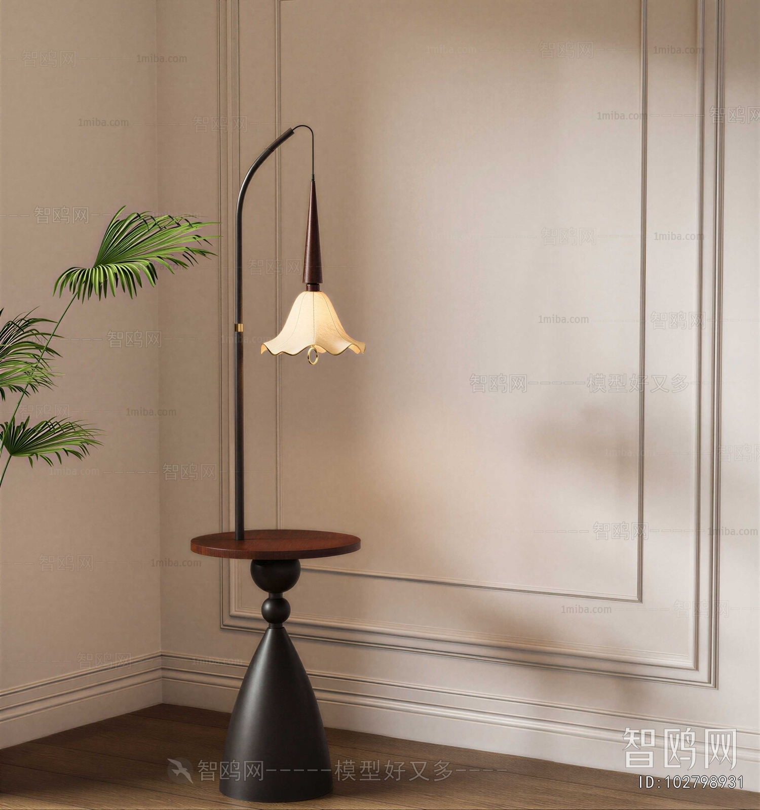 Modern Floor Lamp
