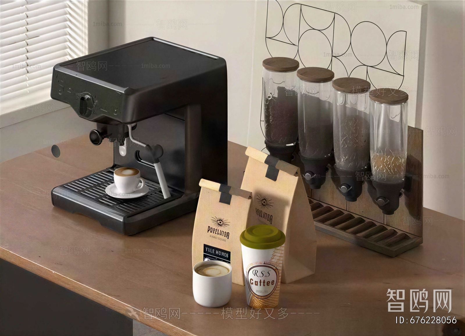 Modern Kitchen Electric Coffee Machine