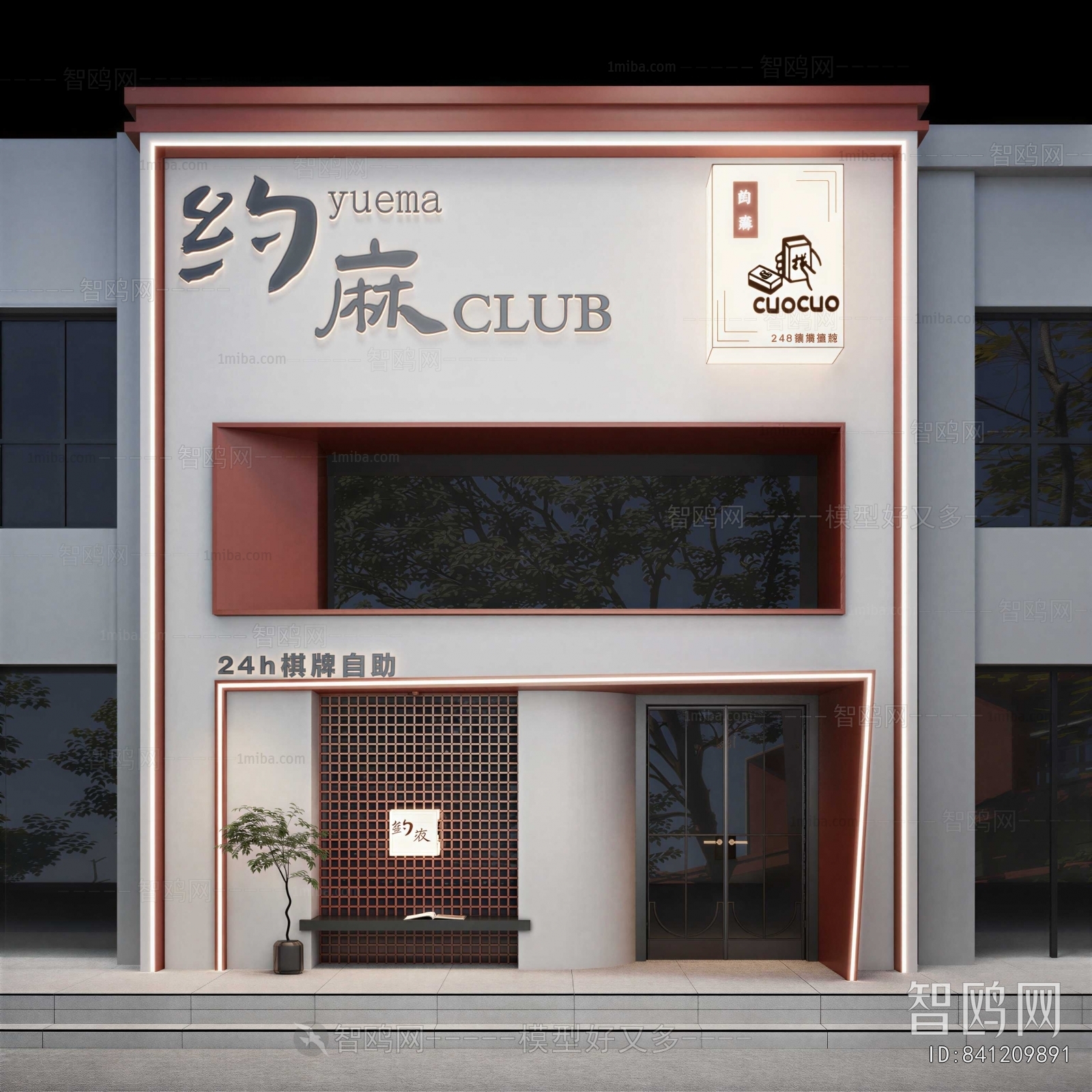 Modern Facade Element