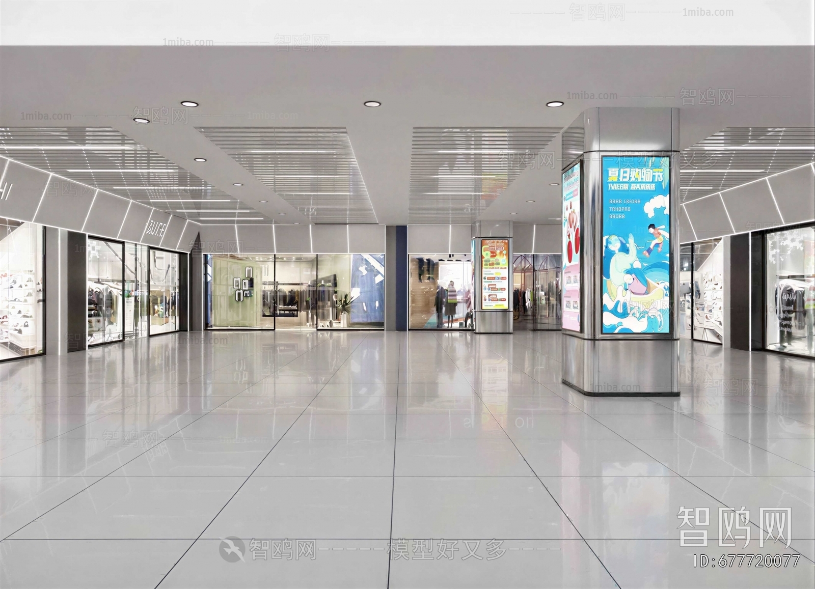 Modern Shopping Mall