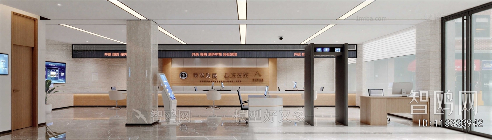 Modern Office Reception Desk
