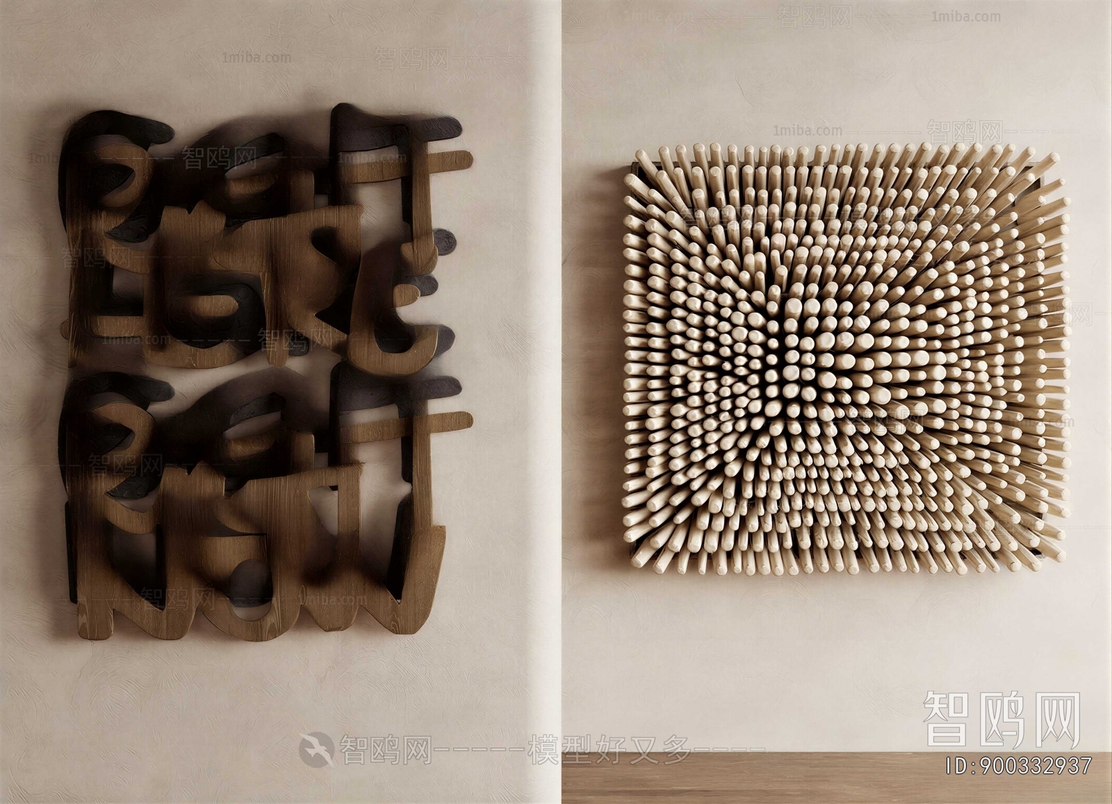 Modern Wall Decoration