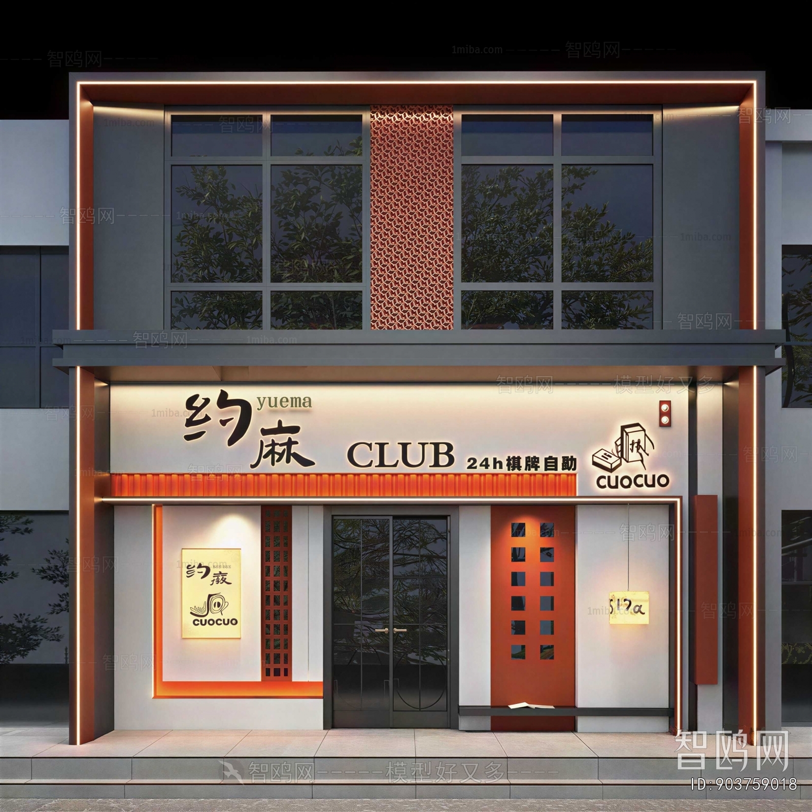 Modern Facade Element