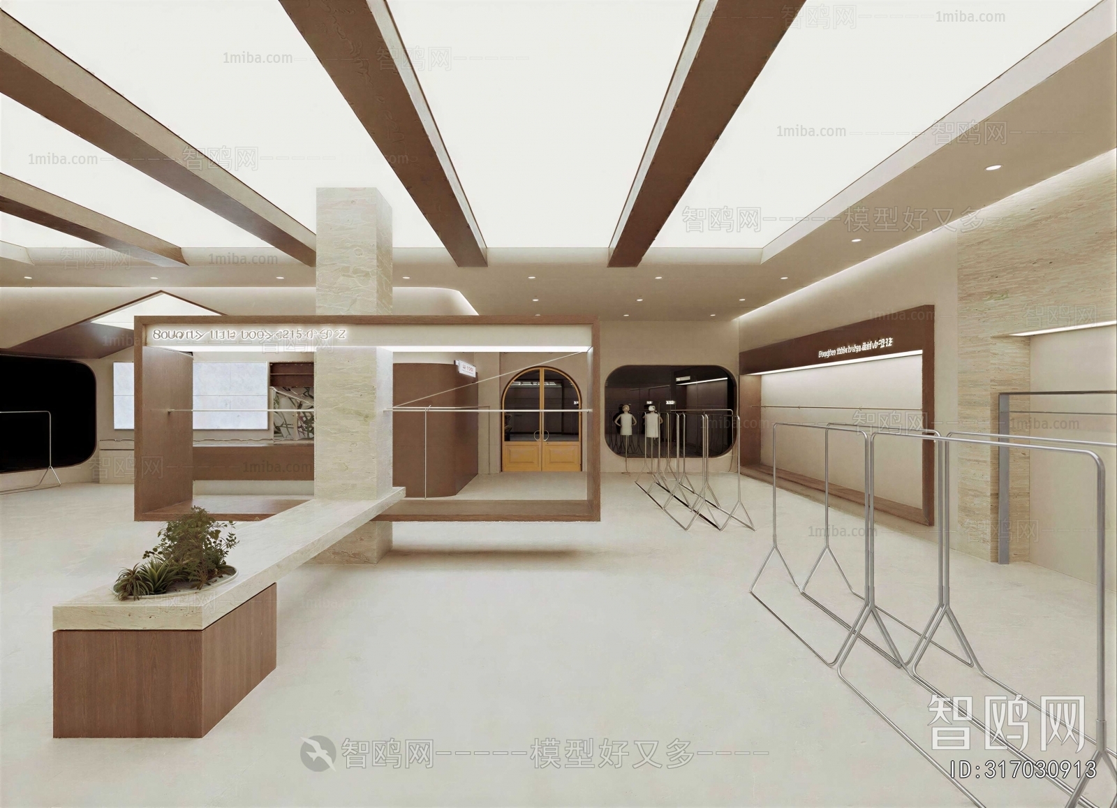 Modern Clothing Store