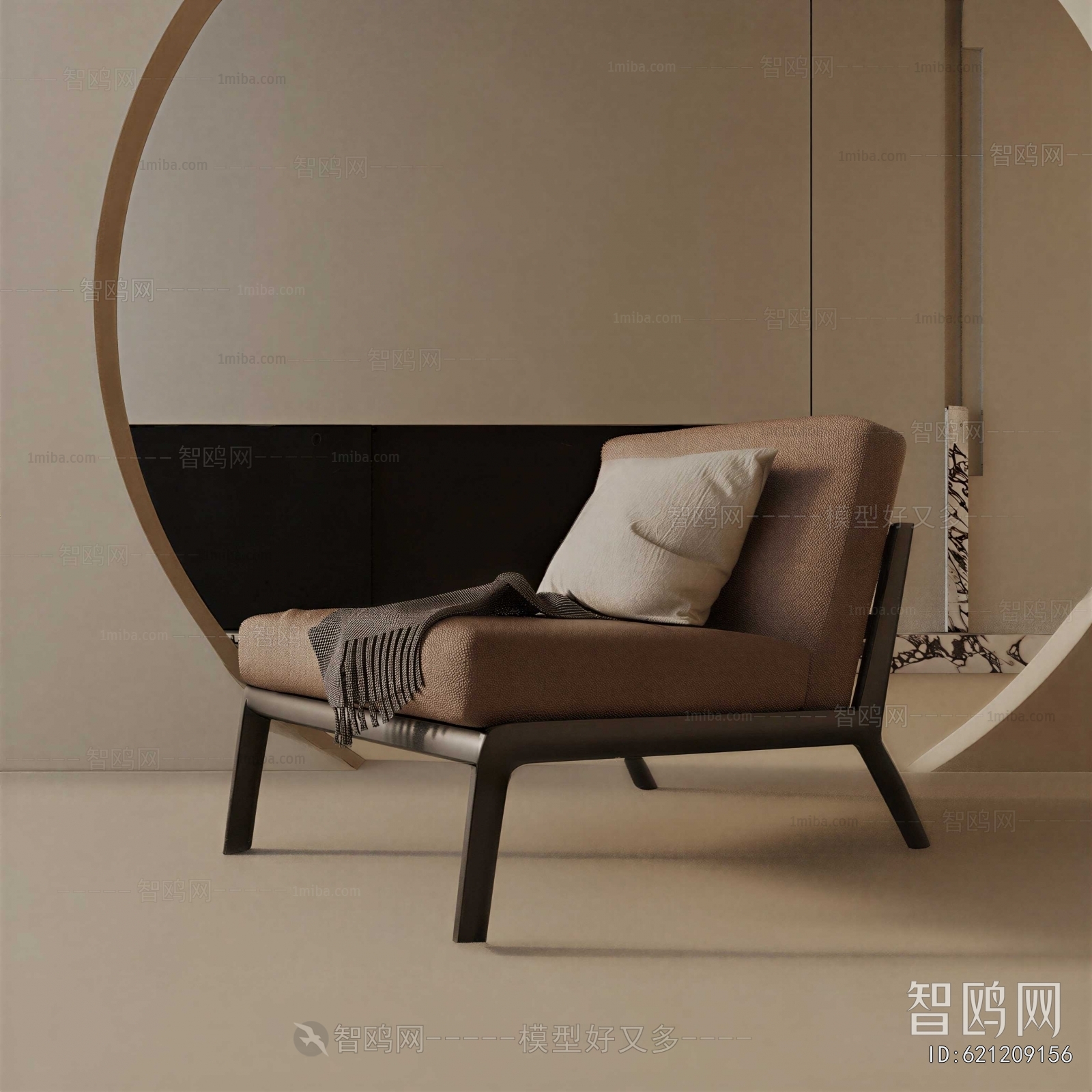 Modern Lounge Chair