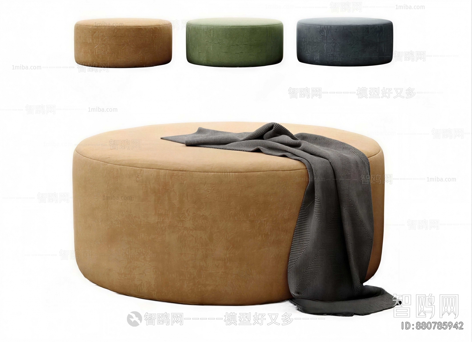 Modern Sofa Stool