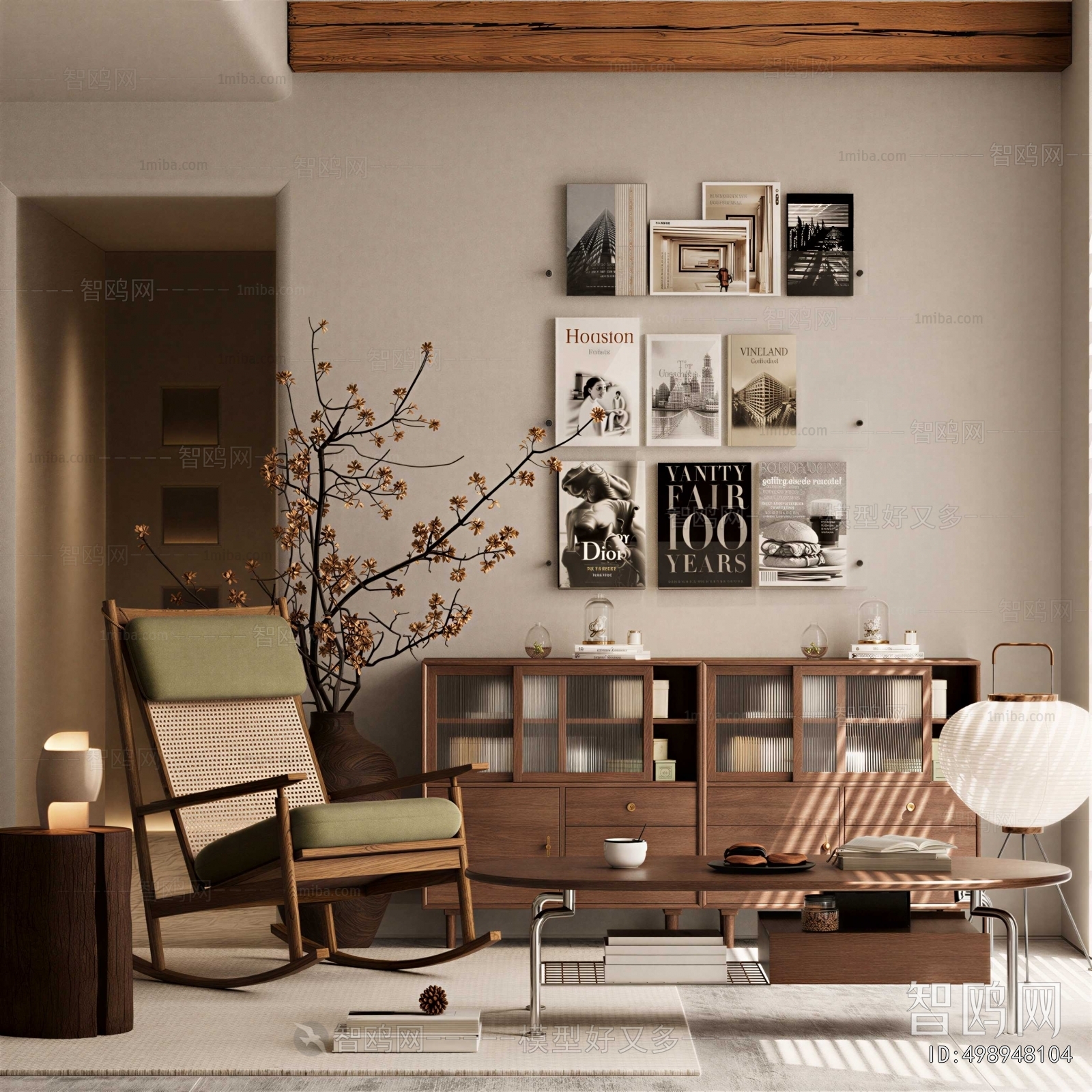 Modern Rocking Chair