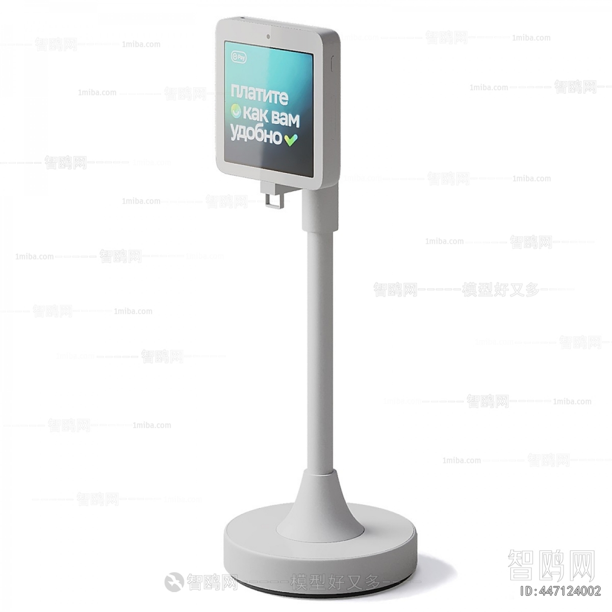 Modern Computer/Computer Screen