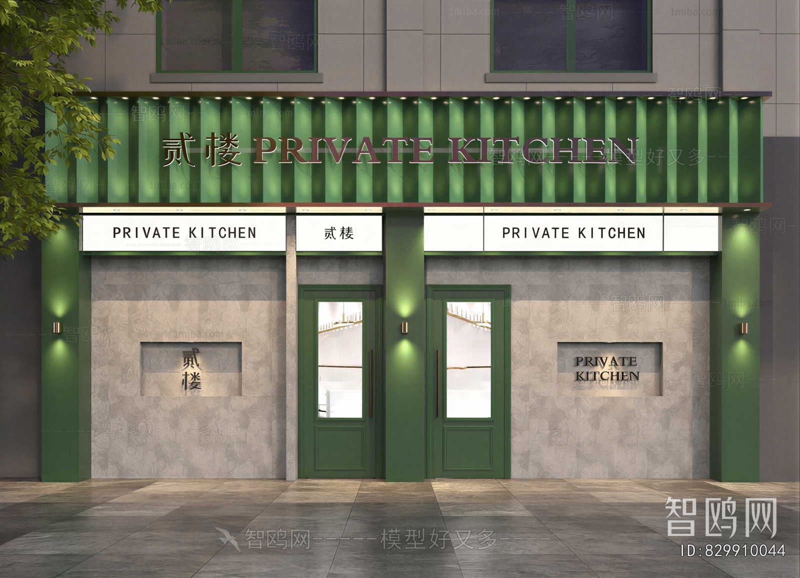 Modern Facade Element