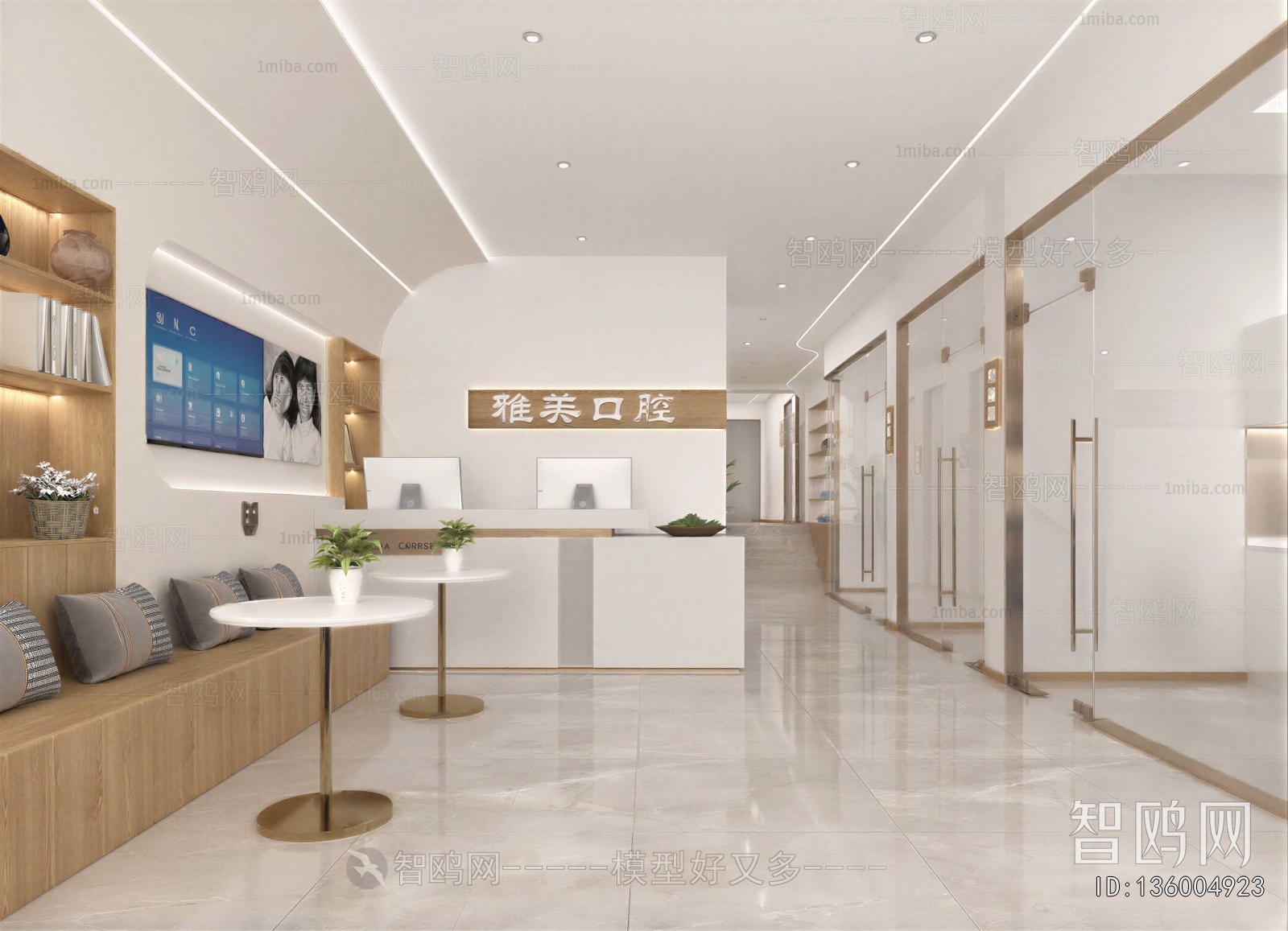 Modern Dental Clinic