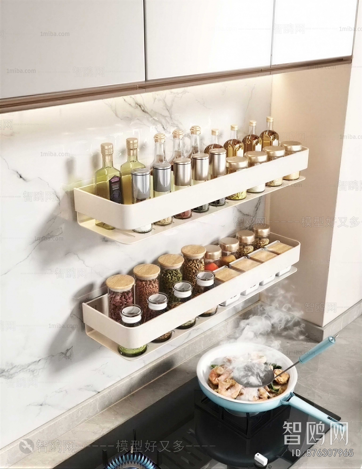 Modern Seasoning Jar