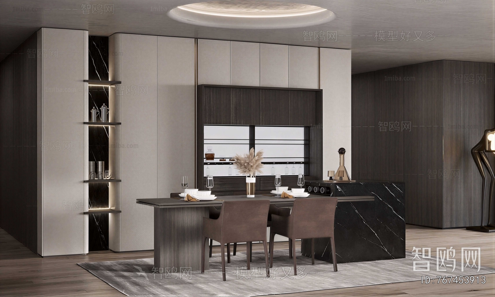 Modern Dining Room
