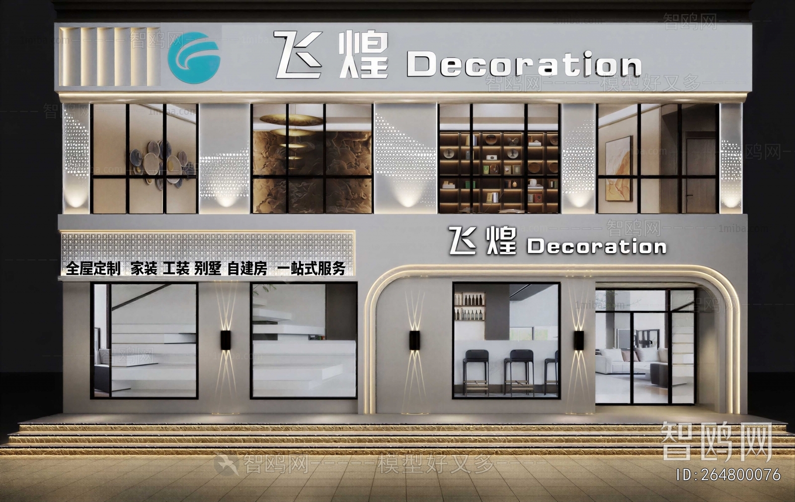 Modern Facade Element