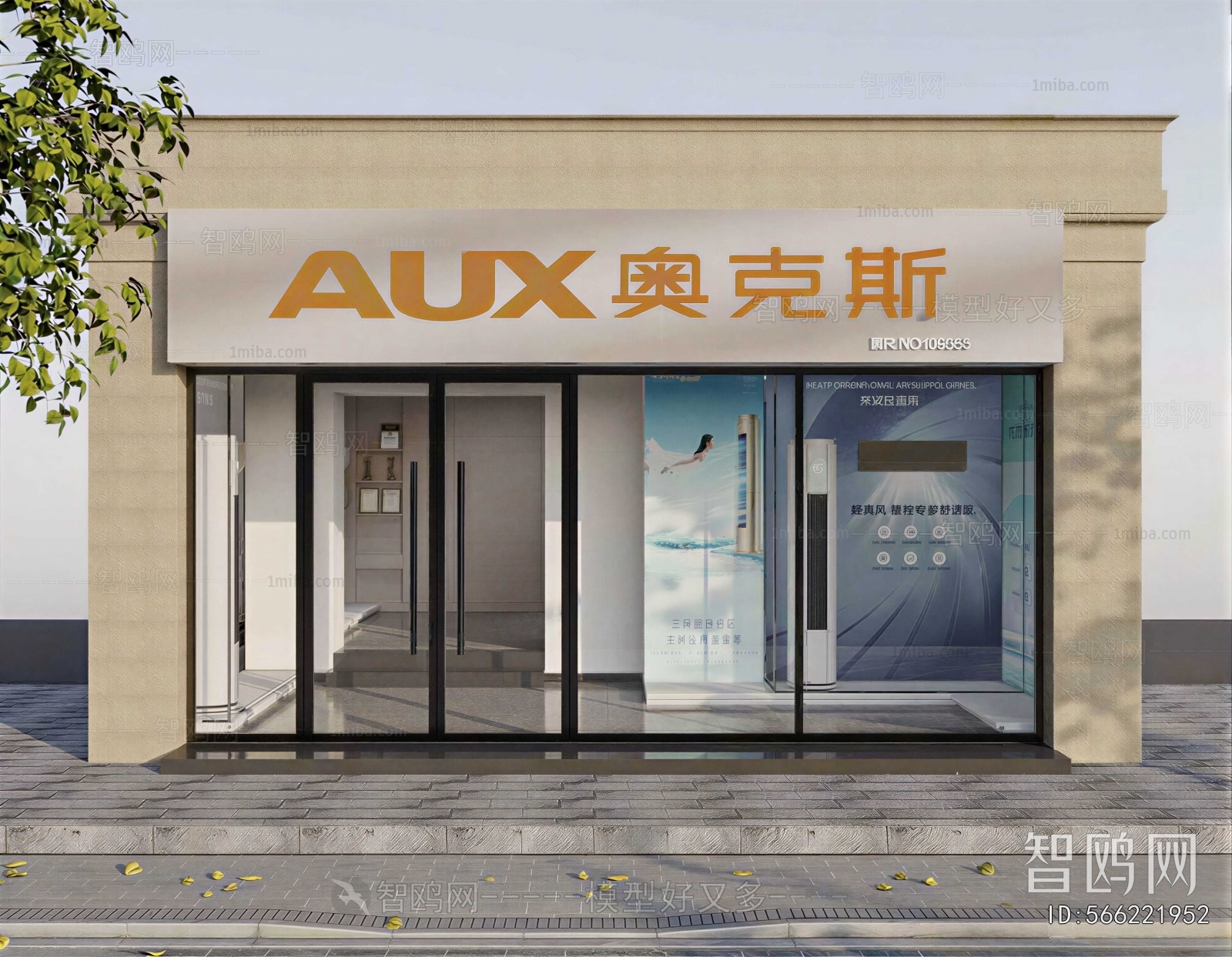 Modern Facade Element