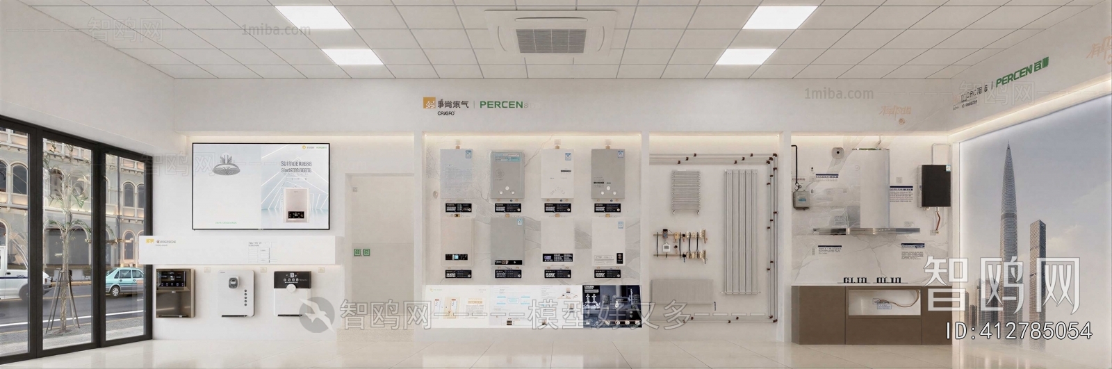 Modern Exhibition Hall