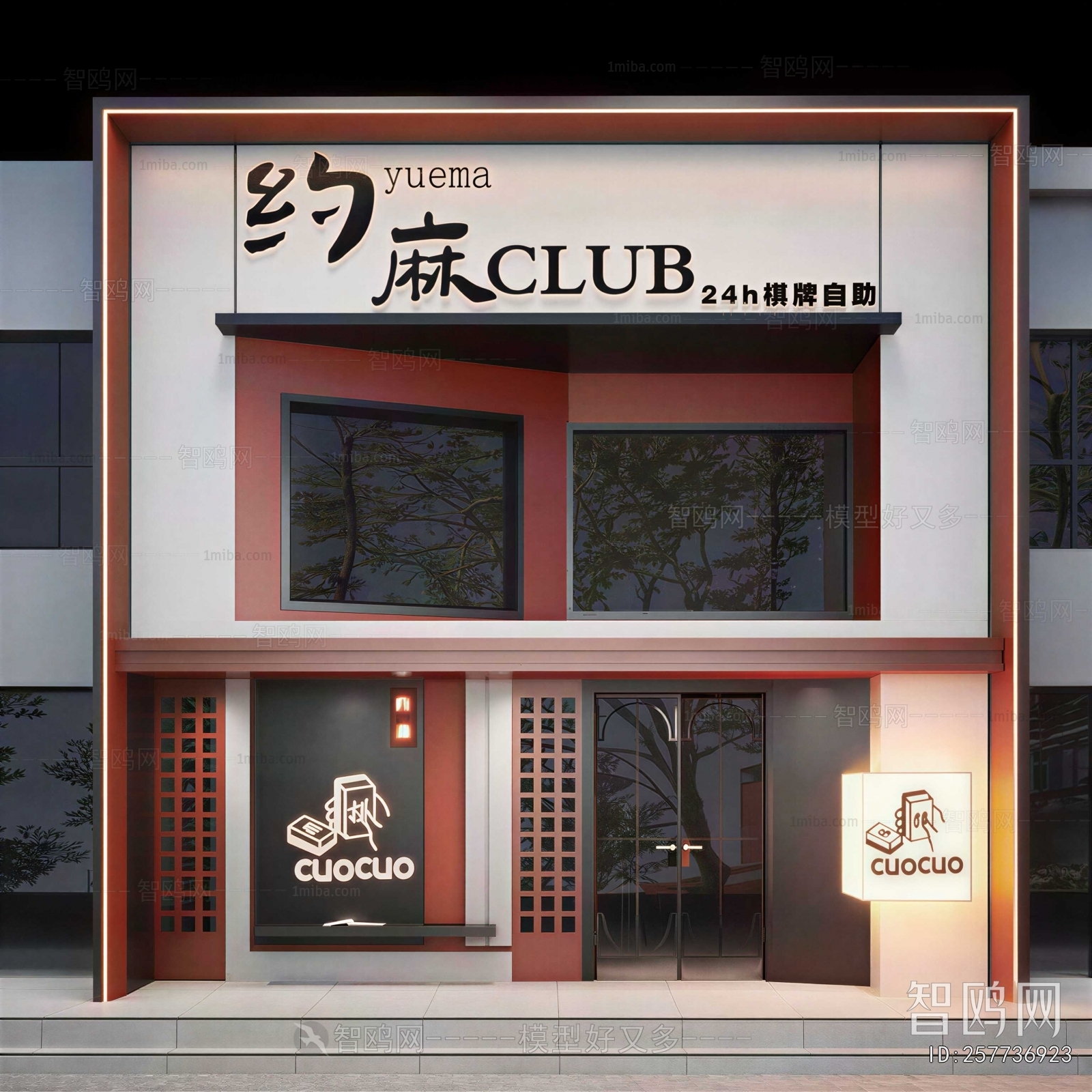 Modern Facade Element