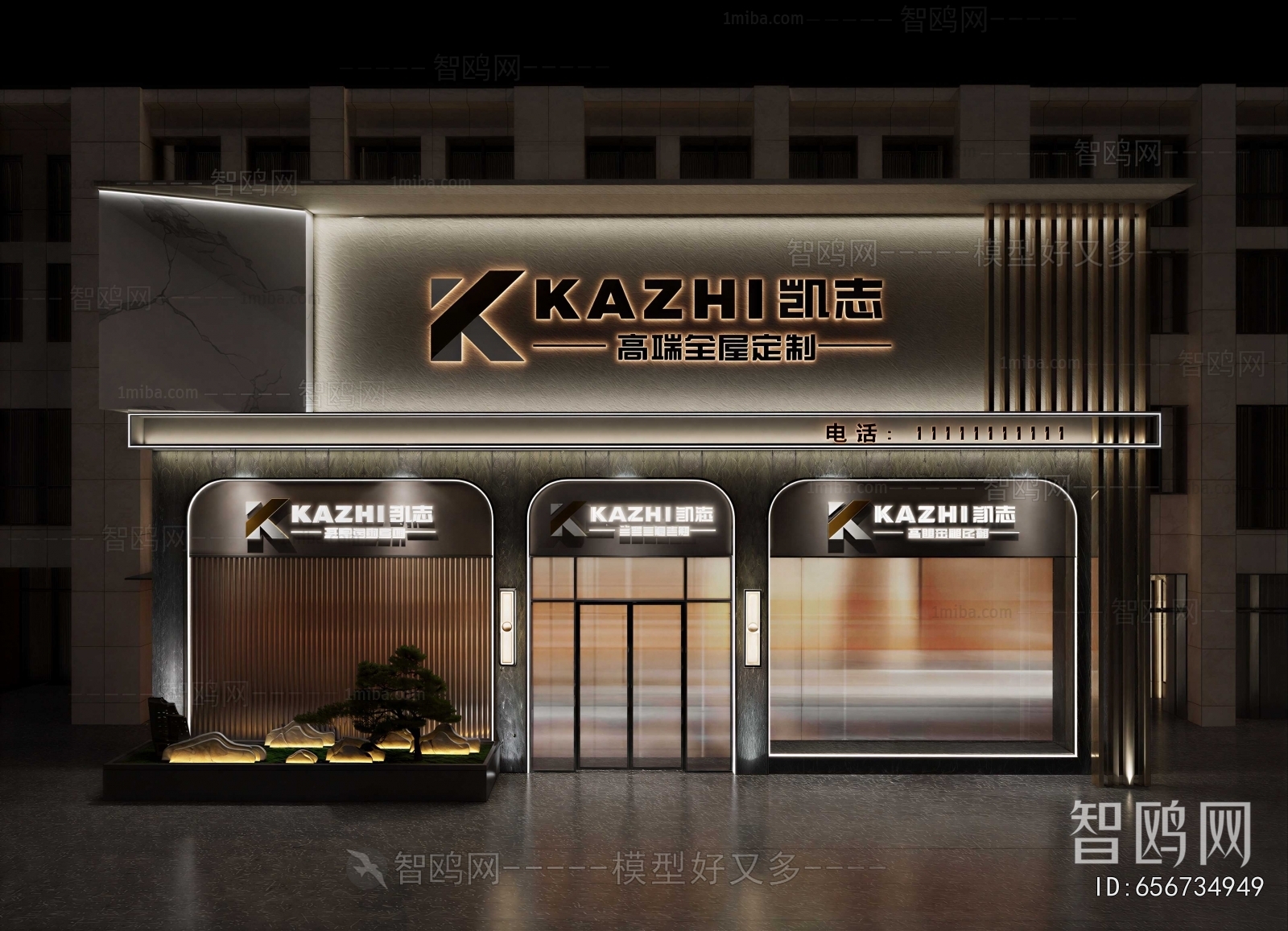 Modern Facade Element