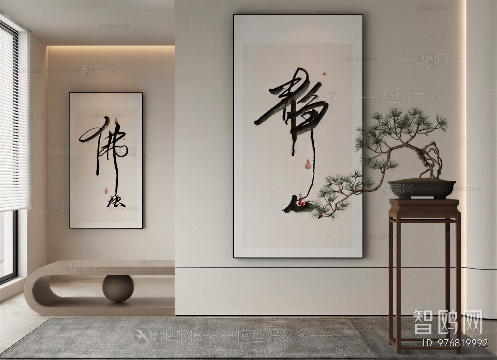 New Chinese Style Painting