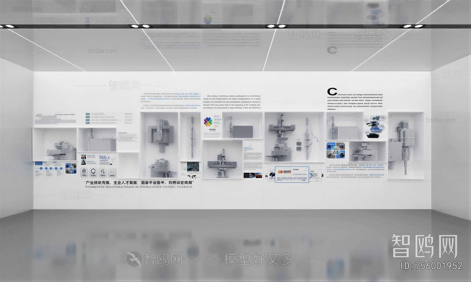 Modern Exhibition Hall